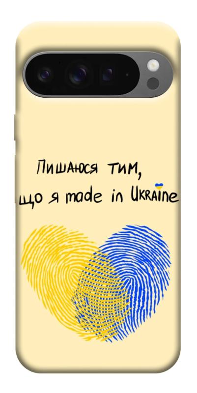 Чехол itsPrint Made in Ukraine для Google Pixel 10 Pro XL, love ukraine, купить оптом с доставкой