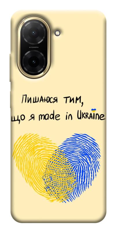 Чехол itsPrint Made in Ukraine для Xiaomi Redmi A5 (Europe version), love ukraine, купить оптом с доставкой