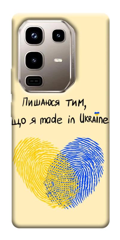 Чехол itsPrint Made in Ukraine для Infinix Note 50 Pro 4G, love ukraine, купить оптом с доставкой