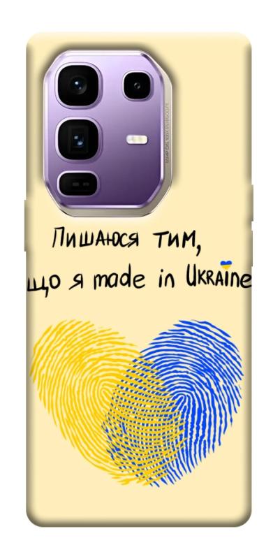Чехол itsPrint Made in Ukraine для Infinix Note 50 Pro+, love ukraine, купить оптом с доставкой
