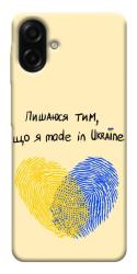 Чехол itsPrint Made in Ukraine для Samsung Galaxy A07