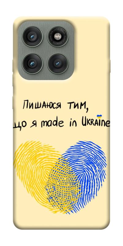 Чехол itsPrint Made in Ukraine для Motorola Edge 60 Pro, love ukraine, купить оптом с доставкой