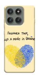 Чехол itsPrint Made in Ukraine для Motorola Edge 60 Pro