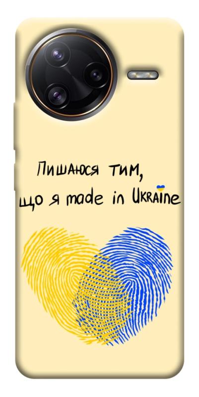 Чехол itsPrint Made in Ukraine для Xiaomi Poco F7, love ukraine, купить оптом с доставкой