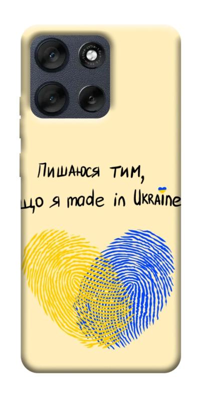 Чехол itsPrint Made in Ukraine для Motorola Moto G56 5G, love ukraine, купить оптом с доставкой