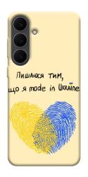 Чехол itsPrint Made in Ukraine для Samsung Galaxy S25 FE