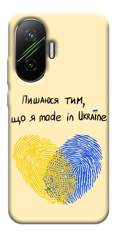 Чехол itsPrint Made in Ukraine для Xiaomi Poco F7, love ukraine, купить оптом с доставкой