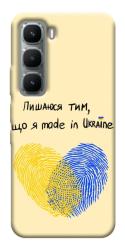 Чохол itsPrint Made in Ukraine для Infinix Hot 60i