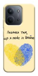 Чехол itsPrint Made in Ukraine для Xiaomi Redmi 15C (EU)