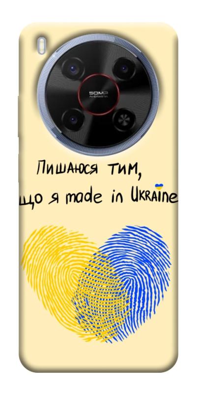 Чехол itsPrint Made in Ukraine для ZTE Nubia V70 Max, love ukraine, купить оптом с доставкой