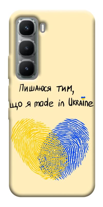 Чехол itsPrint Made in Ukraine для Infinix Hot 60 Pro+, love ukraine, купить оптом с доставкой