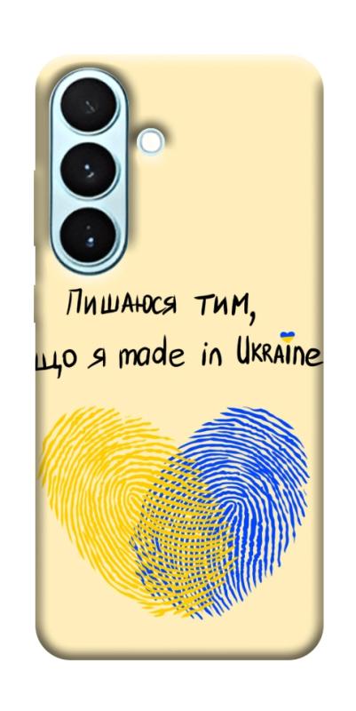 Чохол itsPrint Made in Ukraine для Samsung Galaxy S26, love ukraine, купити оптом з доставкою