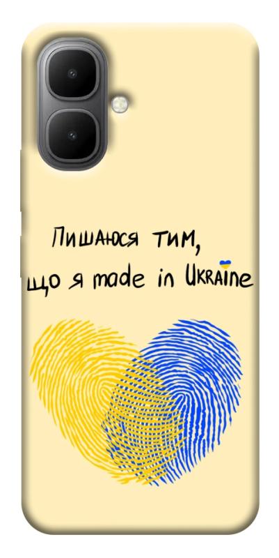 Чехол itsPrint Made in Ukraine для Infinix Smart 10, love ukraine, купить оптом с доставкой