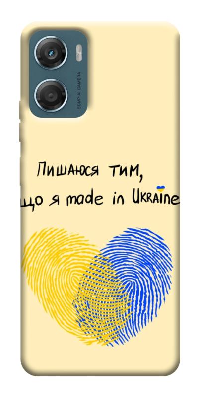Чехол itsPrint Made in Ukraine для Motorola Moto G06, love ukraine, купить оптом с доставкой