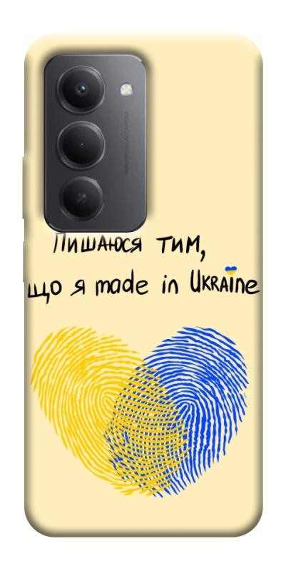 Чехол itsPrint Made in Ukraine для Xiaomi Redmi 15 (Global), love ukraine, купить оптом с доставкой