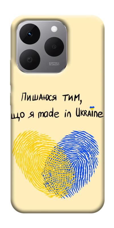Чехол itsPrint Made in Ukraine для Realme 15T, love ukraine, купить оптом с доставкой