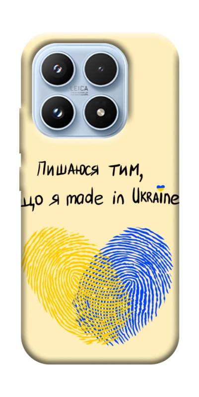 Чехол itsPrint Made in Ukraine для Xiaomi 17 Pro, love ukraine, купить оптом с доставкой
