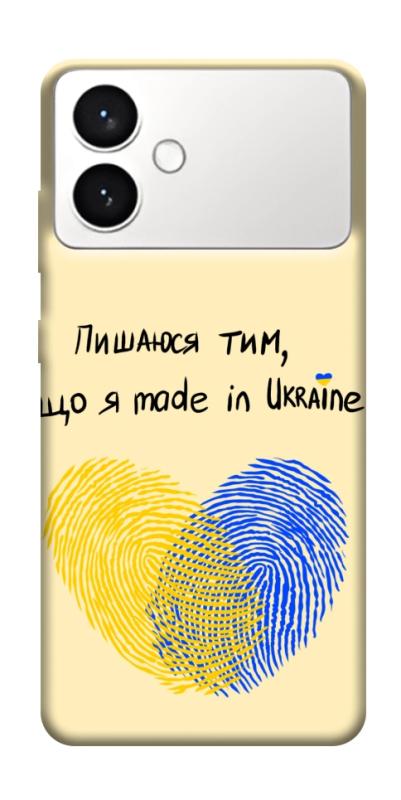 Чехол itsPrint Made in Ukraine для Samsung Galaxy S26+, love ukraine, купить оптом с доставкой
