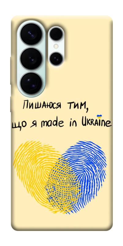 Чохол itsPrint Made in Ukraine для Samsung Galaxy S26 Ultra, love ukraine, купити оптом з доставкою