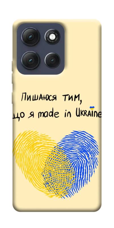 Чехол itsPrint Made in Ukraine для Motorola Moto G86 Power, love ukraine, купить оптом с доставкой