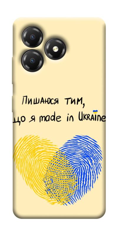 Чохол itsPrint Made in Ukraine для ZTE Blade A36, love ukraine, купити оптом з доставкою