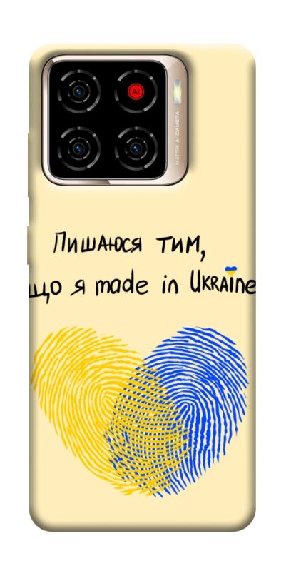 Чехол itsPrint Made in Ukraine для ZTE Blade A56, love ukraine, купить оптом с доставкой