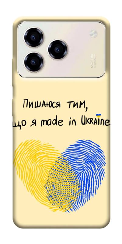 Чехол itsPrint Made in Ukraine для ZTE Blade A76, love ukraine, купить оптом с доставкой