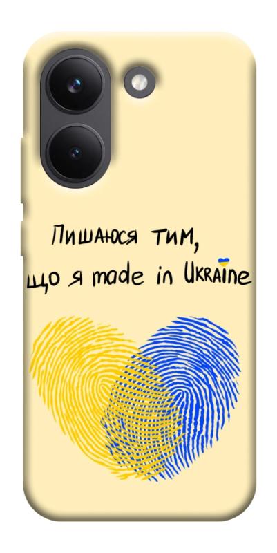 Чохол itsPrint Made in Ukraine для Xiaomi Poco X8 Pro, love ukraine, купити оптом з доставкою