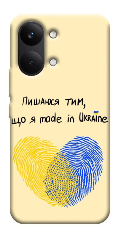 Чехол itsPrint Made in Ukraine для Xiaomi Poco X8 Pro Max, love ukraine, купить оптом с доставкой