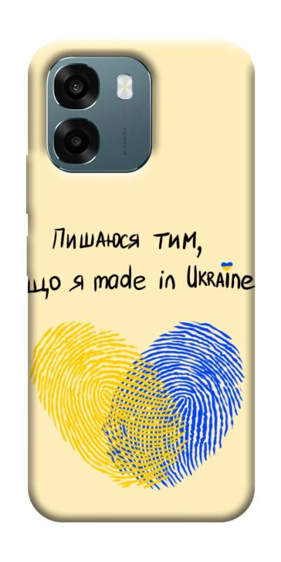 Чохол itsPrint Made in Ukraine для Oppo A6, love ukraine, купити оптом з доставкою
