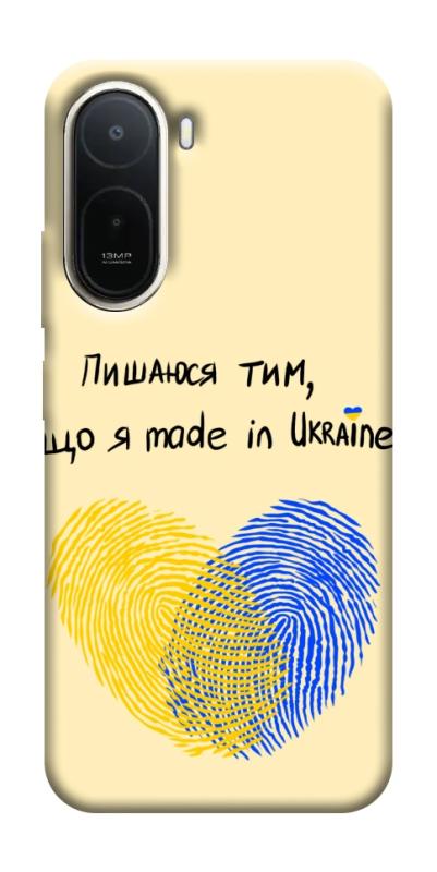 Чохол itsPrint Made in Ukraine для Xiaomi Redmi A7 Pro, love ukraine, купити оптом з доставкою