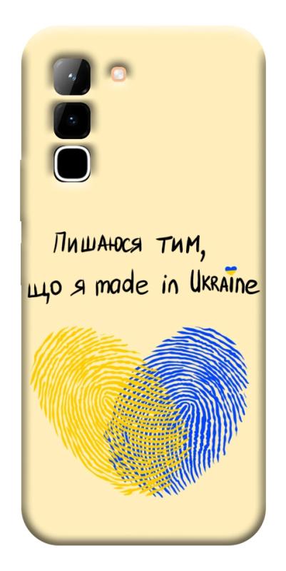 Чехол itsPrint Made in Ukraine для Infinix Hot 70, love ukraine, купить оптом с доставкой