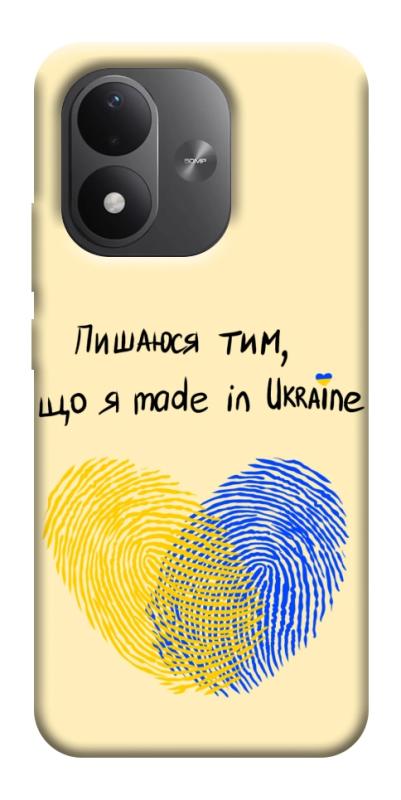 Чехол itsPrint Made in Ukraine для Xiaomi Redmi Note 17, love ukraine, купить оптом с доставкой