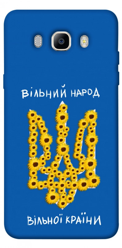 Чехол itsPrint Вільний народ для Samsung J510F Galaxy J5 (2016), love ukraine, купить оптом с доставкой