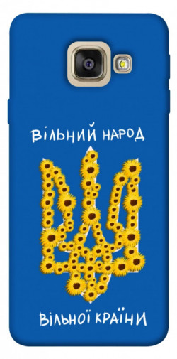 Чохол itsPrint Вільний народ для Samsung A520 Galaxy A5 (2017)
