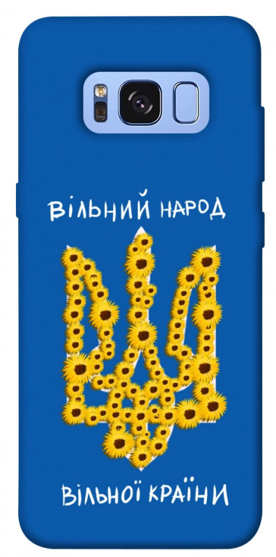 Чехол itsPrint Вільний народ для Samsung G950 Galaxy S8, love ukraine, купить оптом с доставкой