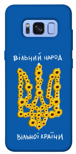 Чохол itsPrint Вільний народ для Samsung G950 Galaxy S8