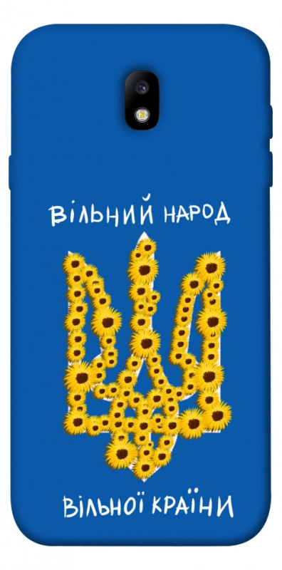 Чехол itsPrint Вільний народ для Samsung J730 Galaxy J7 (2017), love ukraine, купить оптом с доставкой