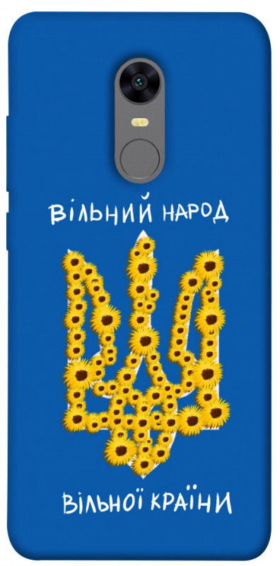Чехол itsPrint Вільний народ для Xiaomi Redmi 5 Plus / Redmi Note 5 (Single Camera), love ukraine, купить оптом с доставкой