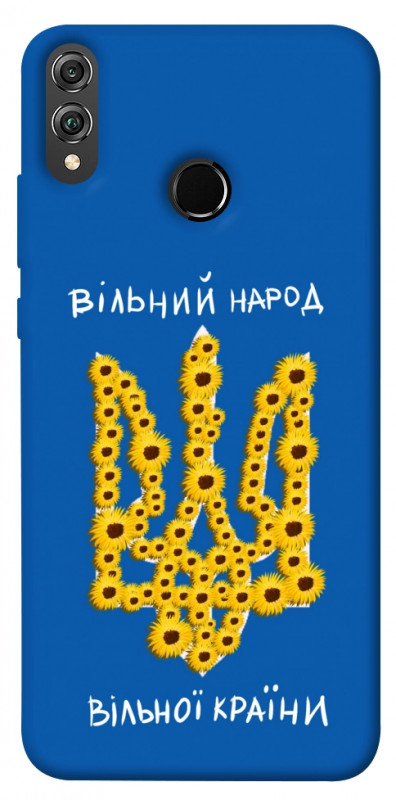 Чехол itsPrint Вільний народ для Huawei Honor 8X, love ukraine, купить оптом с доставкой