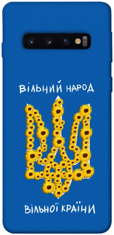 Чехол itsPrint Вільний народ для Samsung Galaxy S10, love ukraine, купить оптом с доставкой