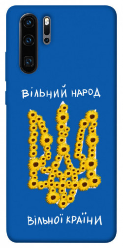 Чохол itsPrint Вільний народ для Huawei P30 Pro