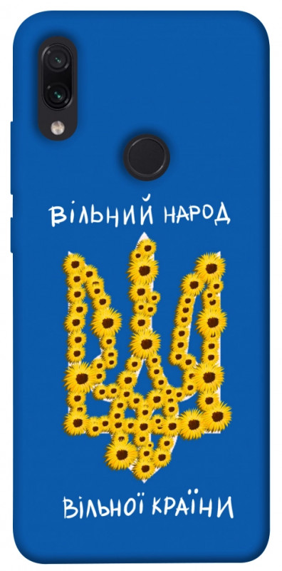 Чехол itsPrint Вільний народ для Xiaomi Redmi Note 7 / Note 7 Pro / Note 7s, love ukraine, купить оптом с доставкой