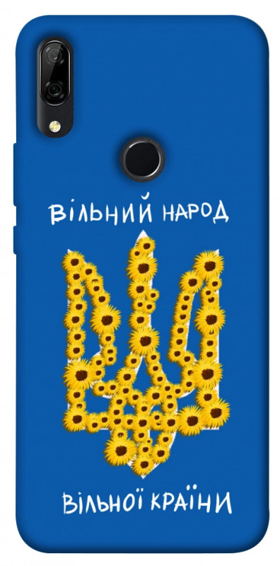 Чехол itsPrint Вільний народ для Huawei P Smart Z, love ukraine, купить оптом с доставкой