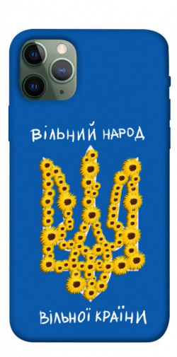 Чехол itsPrint Вільний народ для Apple iPhone 11 Pro (5.8")