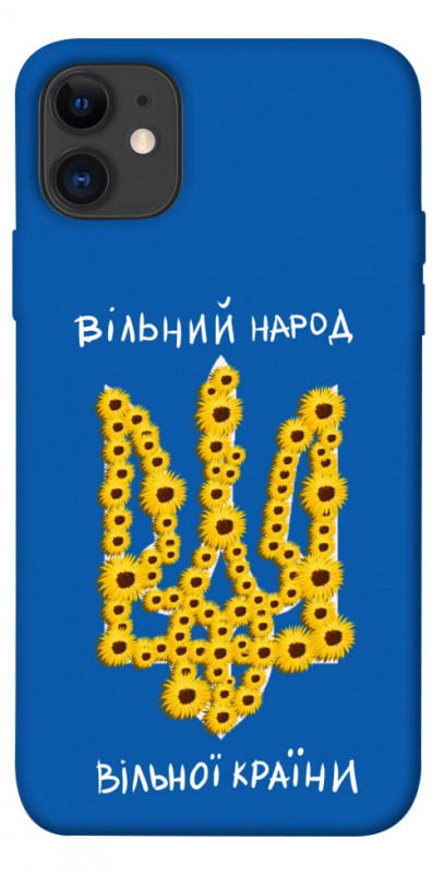 Чохол itsPrint Вільний народ для Apple iPhone 11 (6.1"), love ukraine, купити оптом з доставкою