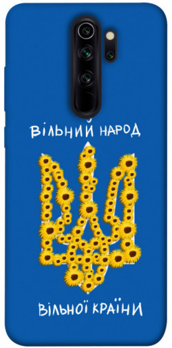 Чохол itsPrint Вільний народ для Xiaomi Redmi Note 8 Pro