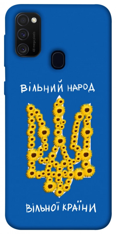 Чехол itsPrint Вільний народ для Samsung Galaxy M30s / M21, love ukraine, купить оптом с доставкой