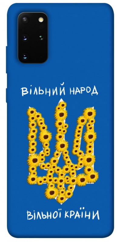 Чехол itsPrint Вільний народ для Samsung Galaxy S20+, love ukraine, купить оптом с доставкой