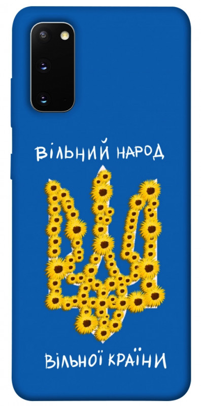 Чехол itsPrint Вільний народ для Samsung Galaxy S20, love ukraine, купить оптом с доставкой